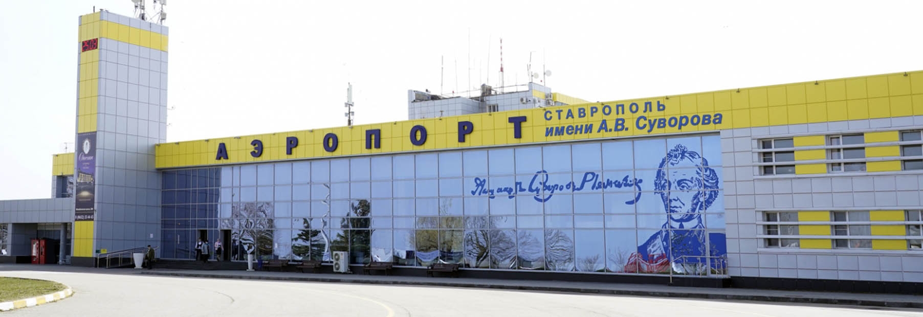 Частный самолет Ставрополь